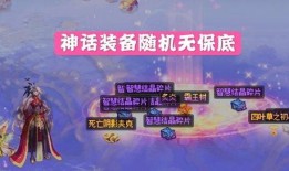 dnf最新资讯爆料消息,新版本内容前瞻，神秘活动即将开启！